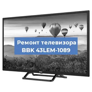 Замена шлейфа на телевизоре BBK 43LEM-1089 в Нижнем Новгороде
